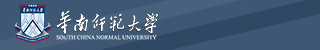 華南師范大學(xué)自考