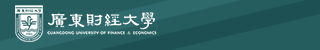 廣東財(cái)經(jīng)大學(xué)自考